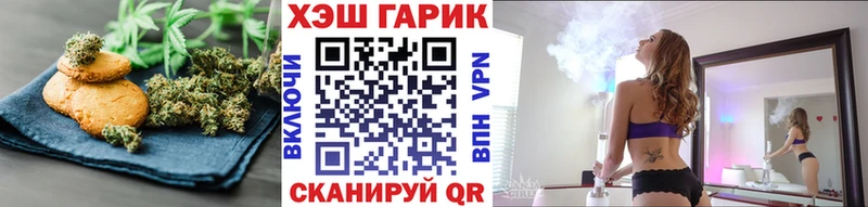 Cannafood конопля ОМГ ОМГ как зайти Сухой Лог