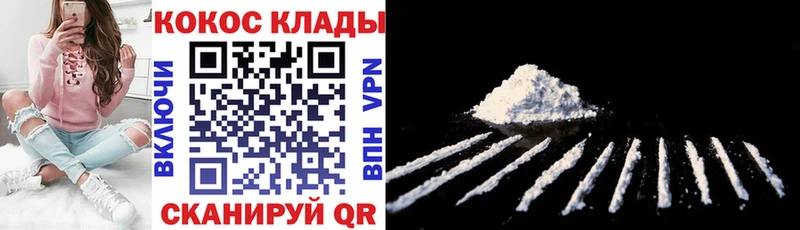 COCAIN Перу  omg как войти  Сухой Лог 