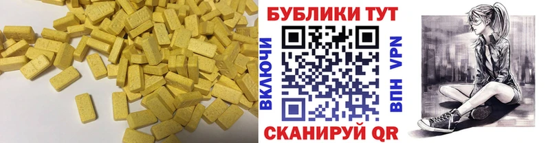 Ecstasy XTC  нарко площадка наркотические препараты  Сухой Лог  купить наркоту 