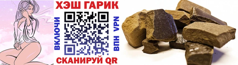ГАШИШ Изолятор  Сухой Лог 