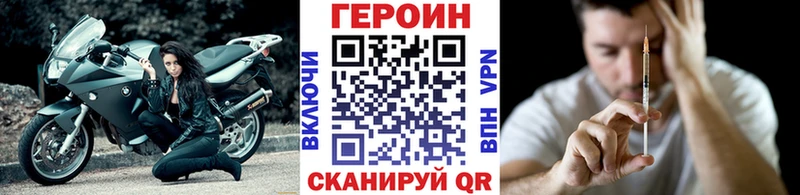 купить наркотик Сухой Лог Героин Афган