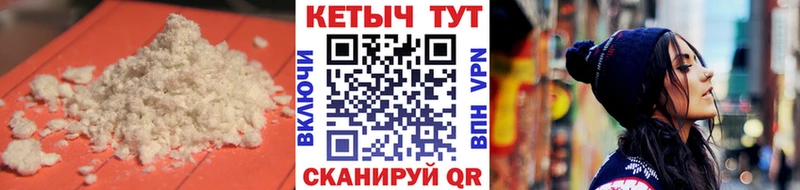 Кетамин VHQ  как найти наркотики  Сухой Лог 