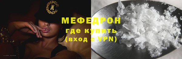 мефедрон VHQ Абинск