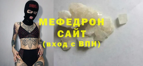 гашик Абаза