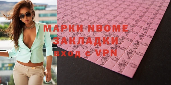 индика Алексеевка