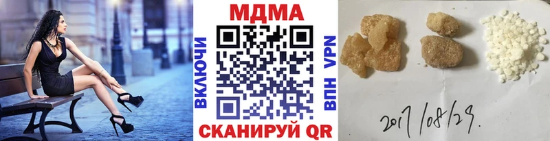 цены   Сухой Лог  МДМА Molly 