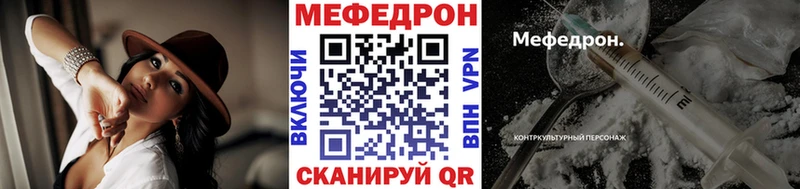 МЕФ VHQ Сухой Лог
