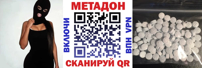 даркнет сайт  ссылка на мегу сайт  МЕТАДОН methadone  Сухой Лог 