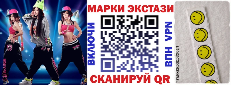 Наркотические марки 1,5мг  блэк спрут   Сухой Лог 