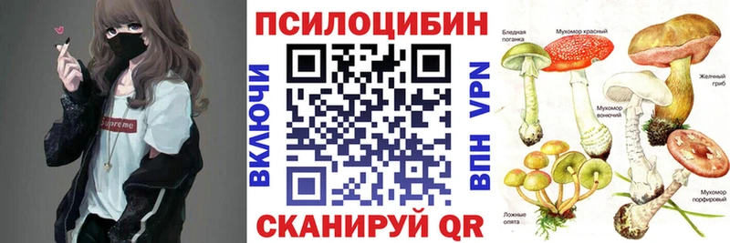 Псилоцибиновые грибы MAGIC MUSHROOMS  Сухой Лог 