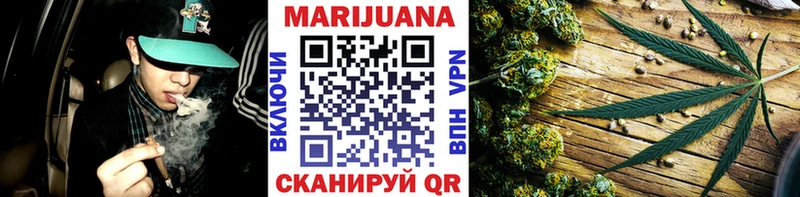 Канабис марихуана где купить Сухой Лог
